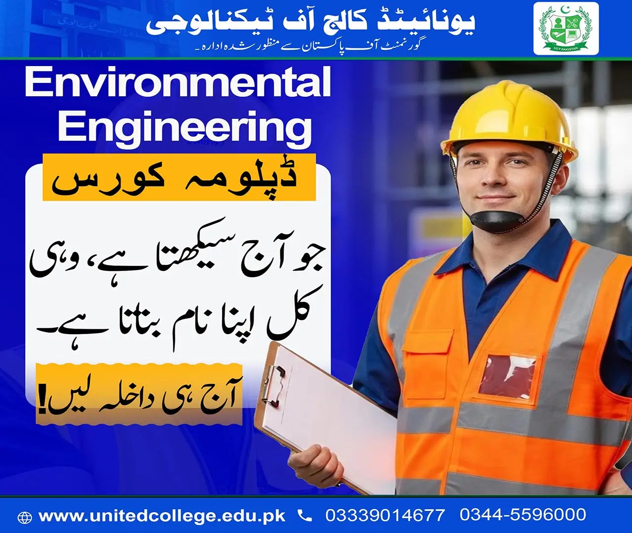 Environmental Engineering Diploma Course in Rawalpindi
